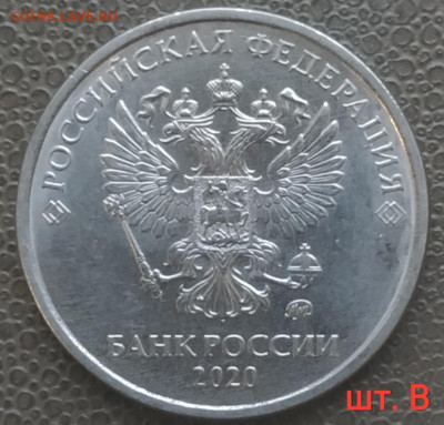2 рубля 2009-2020м - 9 разновидов (14 штук) до 29.12.22 - IMG_20221222_152028