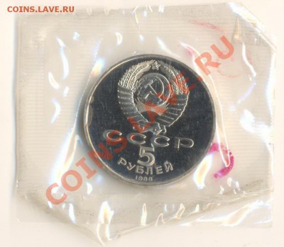 5-88, Ленинград, до 12 декабря 2011г.21-03 - 5-88 ленинград 240-1