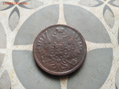 3 копейки 1858 ЕМ до 29.12.2022 - 1858 (43)
