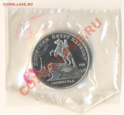 5-88, Ленинград, до 12 декабря 2011г.21-03 - 5-88 ленинград 240