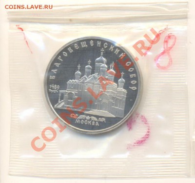 5-89, Благовещенский, до 12 декабря 2011г.21-03 по МСК - 5-89 благовещенский 240