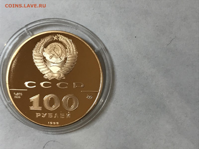 100 рублей 1988г. золото 1000летие древнерусской монетной . - IMG_4764.JPG