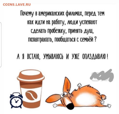 юмор - Screenshot_20221226-225453_Instagram