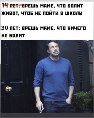юмор - Screenshot_20221226-225405_Instagram