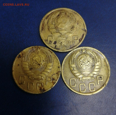 5 копеек 1936, 1941, 1943 До 29.12 22-00 - 8-2