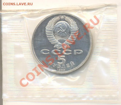 5-89, Регистан, до 12 декабря 2011г.21-03 по МСК - 5-89 регистан-220-1