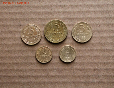 2, 3, 5 копеек 1935 До 29.12 22-00 - 9-1