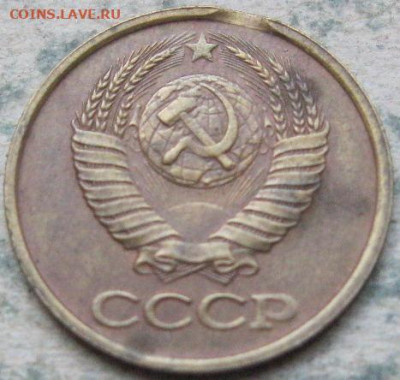 Браки на 1 копейке СССР. До 22:00 мск 27.12.22г. - Бонус 5 1 коп 1990г выкус в 1 четверти аверс
