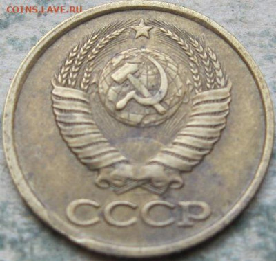 Браки на 1 копейке СССР. До 22:00 мск 27.12.22г. - Бонус 4 1 коп 1986г выкус в 3 четверти аверс