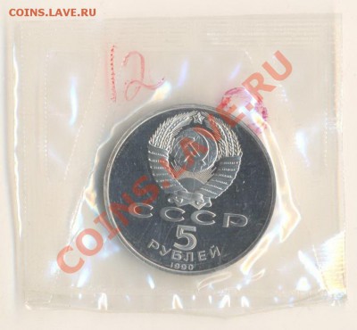 5-90, Петродворец, до 12 декабря 2011г.21-03 по МСК - 5-90 петродворец 300-1