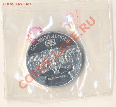 5-90, Петродворец, до 12 декабря 2011г.21-03 по МСК - 5-90 петродворец 300