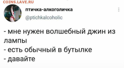 юмор - IMG-20221226-WA0024