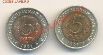 5-91, Красная книга, до 12 декабря 2011г.21-03 по МСК - 5-91 красная книга 400 (1)