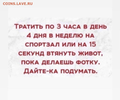 юмор - IMG-20221225-WA0007