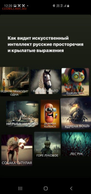 юмор - IMG-20221225-WA0005