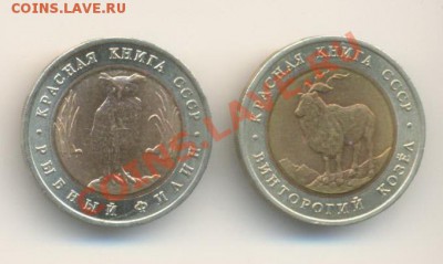 5-91, Красная книга, до 12 декабря 2011г.21-03 по МСК - 5-91 красная книга 400