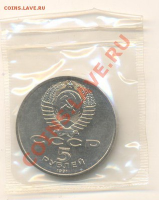 5-91, Сасунский ПРУФ+АНЦ, до 12 декабря 2011г.21-03 по МСК - 5-91 сасунский 100-1