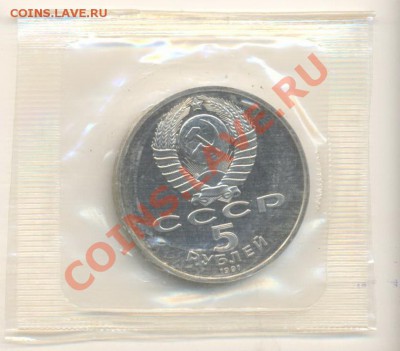5-91, Госбанк, до 12 декабря 2011г.21-03 по МСК - 5-91-госбанк-130-1