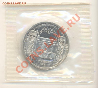 5-91, Госбанк, до 12 декабря 2011г.21-03 по МСК - 5-91-госбанк-130