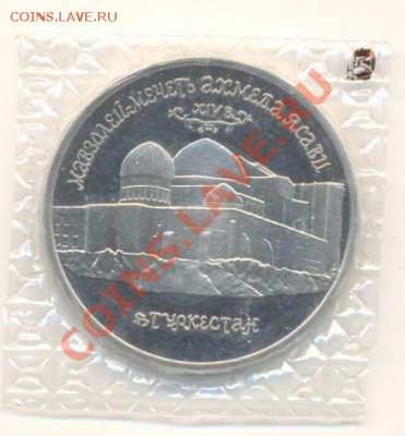 5-92, Ясави ПРУФ, до 12 декабря 2011г.21-03 по МСК - 5-92-ясави 300