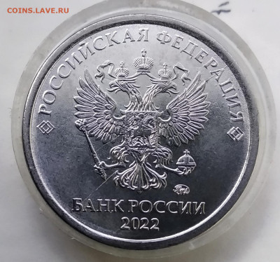 1р.2022г. Двусторонние расколы(более ранний) До 30.12.22. - IMG_20221227_093228