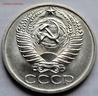 50 копеек 1970 BUNC До 28.12.2022 22.00 - 20221224_140458
