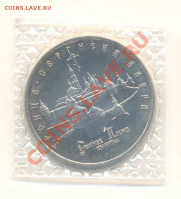 5-93, Лавра АНЦ, до 12 декабря 2011г.21-03 по МСК - 5-93 лавра анц400