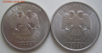 5 рублей 2009 спмд шт. Д и Е до 28.12 22-00 - 5 2009 Е,Д аверсы