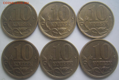 10 копеек 2003 СПМД шт.2.1А и 2.2А 6 штук до 28.12 22-00 - 10 2003 сп 6 шт реверсы
