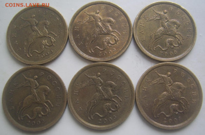 10 копеек 2003 СПМД шт.2.1А и 2.2А 6 штук до 28.12 22-00 - 10 2003 сп 6 шт аверсы