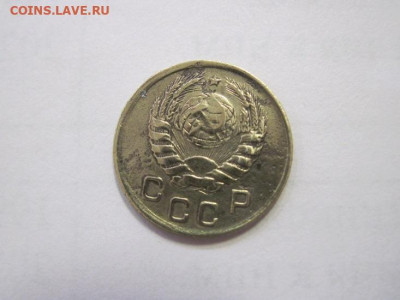 1 копейка 1938 до 29.12.22 - IMG_2222.JPG