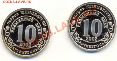 2001 год, Шпицберген- новоднения. - Шпицберген 2001 Наводнения-1500-1