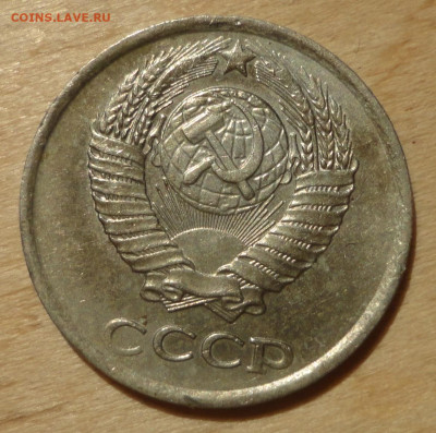 10 коп 1978г ш-2,22 п АИФ? - DSC00418.JPG