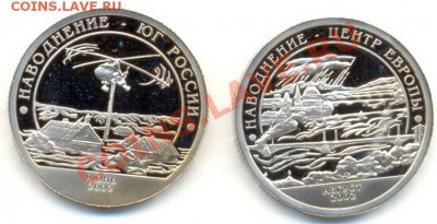 2001 год, Шпицберген- новоднения. - Шпицберген 2001 Наводнения-1500