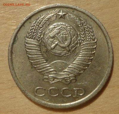 10 коп 1978г ш-2,22 п АИФ? - DSC00415.JPG