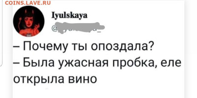 юмор - Screenshot_20221227-081100_Instagram
