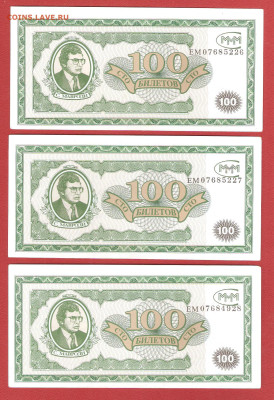 МММ 20, 100, 500, 1000 билетов по ФИКС-цене - ммм 011