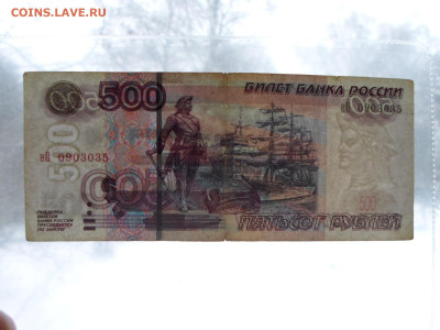 2004 серия нО №0903035 - SAM_2665.JPG