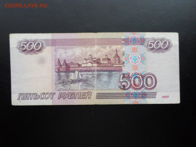 2004 серия нО №0903035 - SAM_2664.JPG