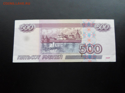 2004 серия иМ №2710697 - SAM_2658.JPG