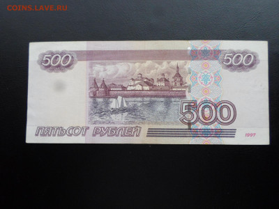 2004 серия яе №3444101 - SAM_2661.JPG