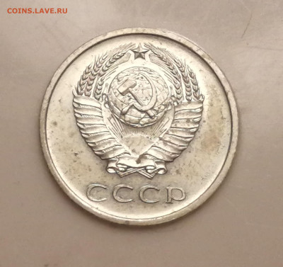 20 коп -1970г. - IMG_20221227_092914