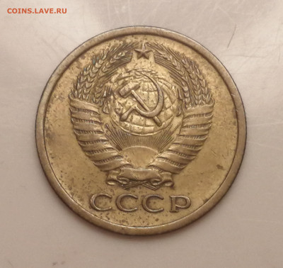 5 коп-1971г. - IMG_20221227_093300