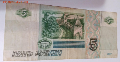 5руб. 1997г. С оборота до 2.01.23г. 22:00 - 20221227_193740