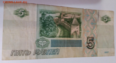 5руб. 1997г. С оборота до 2.01.23г. 22:00 - 20221227_193736