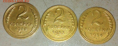 2 КОПЕЙКИ 48.52.56г. 30.12.2022.22:00 - _20221226_215310.JPG