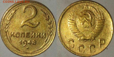 2 КОПЕЙКИ 1928.1948. 30.12.2022.22:00 - _20210530_230619(1).JPG