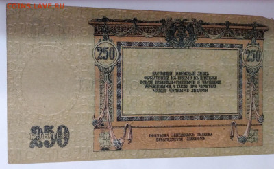250руб.Платов 1918г. Ростов наДону до 2.01.23г. 22:00 - 20221227_201144