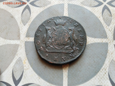 5 копеек 1772 сибирь до 30.12.2022 - 1772 (45)