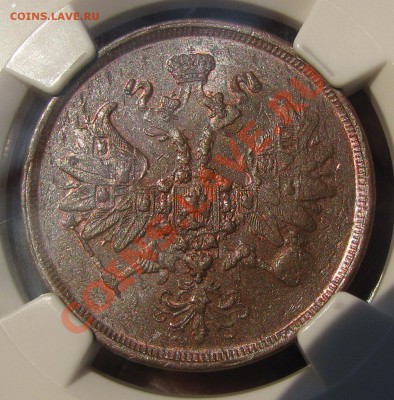 2 коп. 1864 г. NGC AU 58, 15 kop. 1906 NGC MS 66 - IMG_1343.JPG